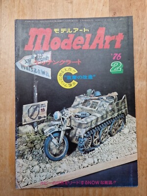 Model Art 2/1976 No. 107, Japan Modelling Magazin