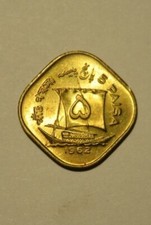 Pakistan 1962 5 Piasa Nickel-Brass KM#19