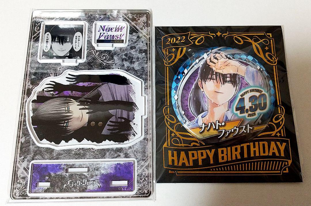 Black Clover Nacht Faust Acrylic Stand Tin Badge Set Birthday 2022 Jump  Shop | eBay