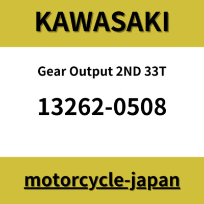 KAWASAKI Genuine 2007-2008 Ninja ZX-6R Gear Output 2ND 33T 13262