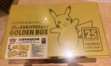 pokemon card sword & shield 25th anniversary golden box Pokmon Game Collection Special S  MELD a synthetic leather deck case Sealed Pokemon 25th Anniversary Golden