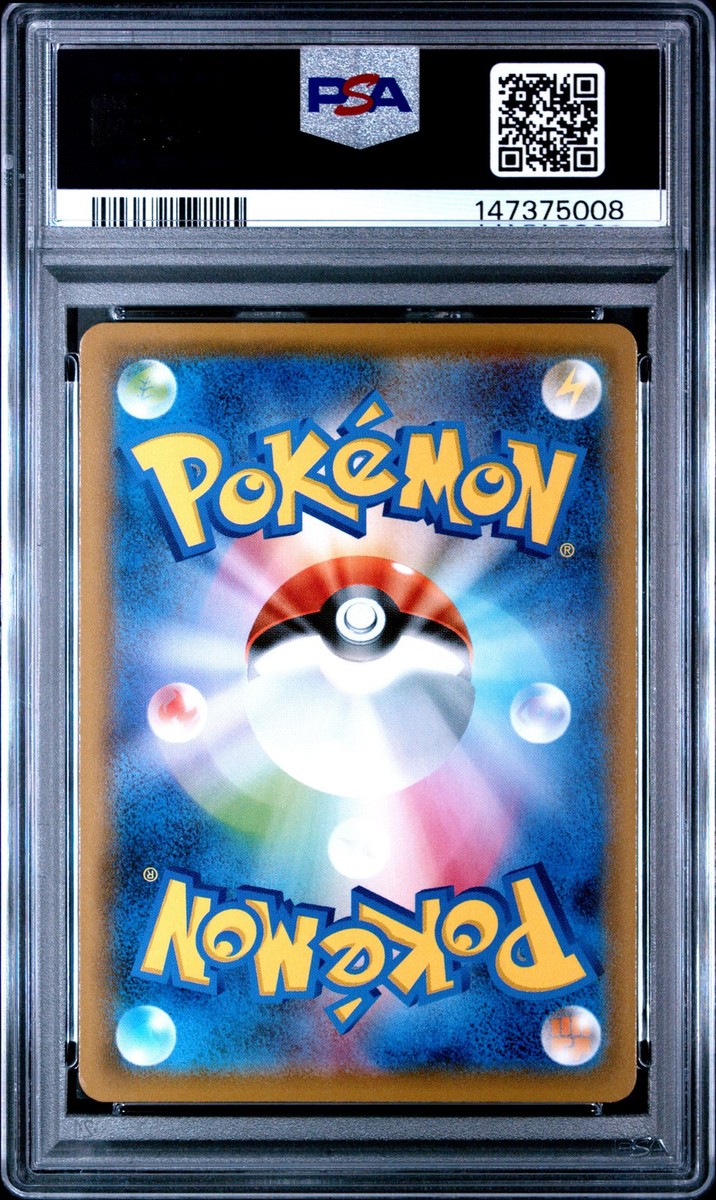 Noivern V 074/067 S7d: Skyscraping Perfection Holo (Japanese) for