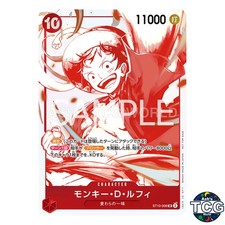 Monkey D Luffy SR ST10-006 Red White Treasure Campaign One Piece Card Game JPN