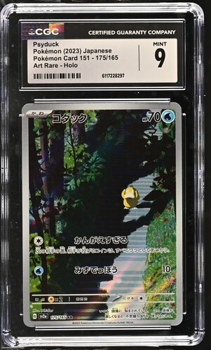 Psyduck 2023 Japanese Scarlet & Violet: 151 #175/165 Art Rare