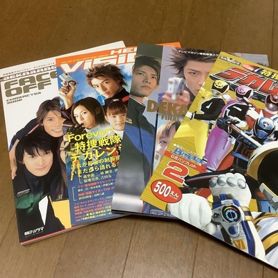 Special Investigation Sentai Dekaranger Character Book Face