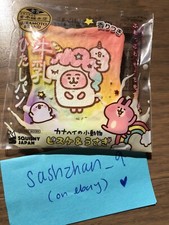 Ibloom Kanahei Rainbow Mini Toast Squishy