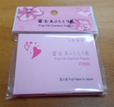 3 Pack of Fuji Oil Control Paper - 300 Sheets of Oil Blotting Paper