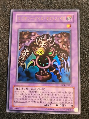 BE1-JP195 - Yugioh - Japanese - Thousand-Eyes Restrict - Ultra NM