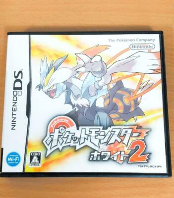 Pokemon DS Game white 2 japanese game box set | eBay
