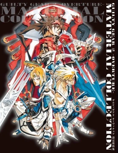 GUILTY GEAR 2  OVERTURE Setting material collection Art book on-demand Japanese