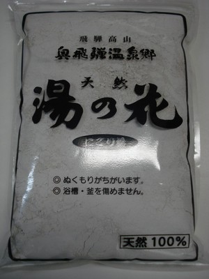 Hida Takayama/Okuhida Onsenkyo, Natural Yunohana Cloudy Hot Water, 1Kg_