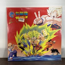 RARE Dragonball Z Taiwan Laserdisc MV-309 NO ...