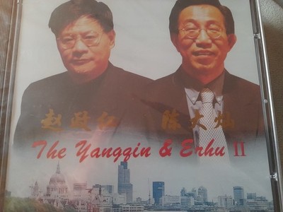 ZHAO ZHENG REN / CHEN DA CAN-The Yangqin & Erhu II- CD New & Sealed