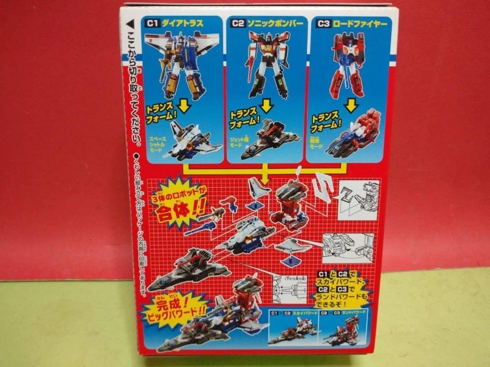 Kabaya Candy Toy Transformers Powered Master Big Powered Set C1 Dia Truss Japan - Image 4 of 4
