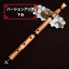 Shakuhachi Japanese Traditional bamboo Flute World Music Zen vintage New
