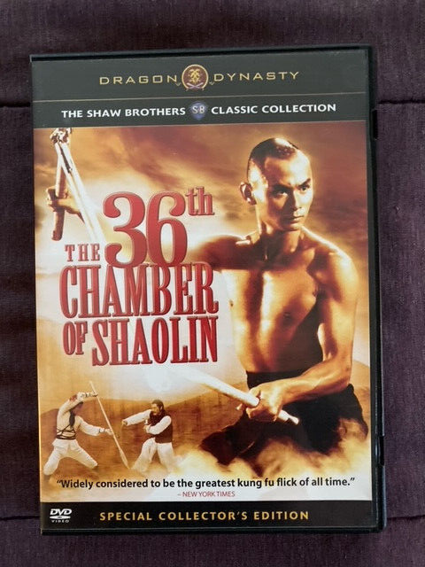 THE 36TH CHAMBER OF SHAOLIN 197/2007 DVD SHAW BROTHERS