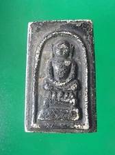 PHRA SOMDET PIM KAISER WAT RAKHANG THA RAK,(C151066R)