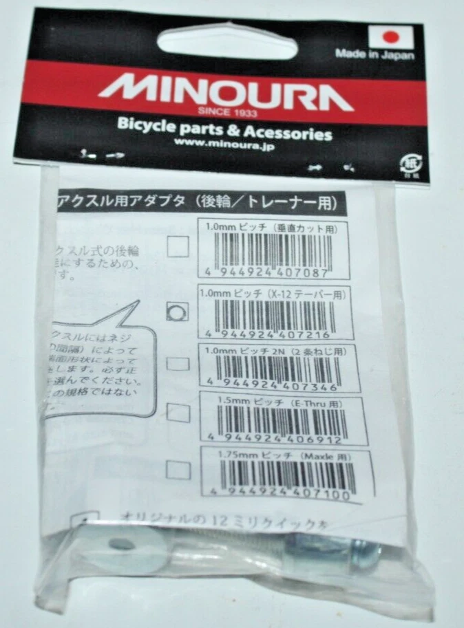 Minoura Thru Axle Trainer Adaptor Specialized Tapered Type 12mmxP=1.0 US Shipper - Image 2 of 4