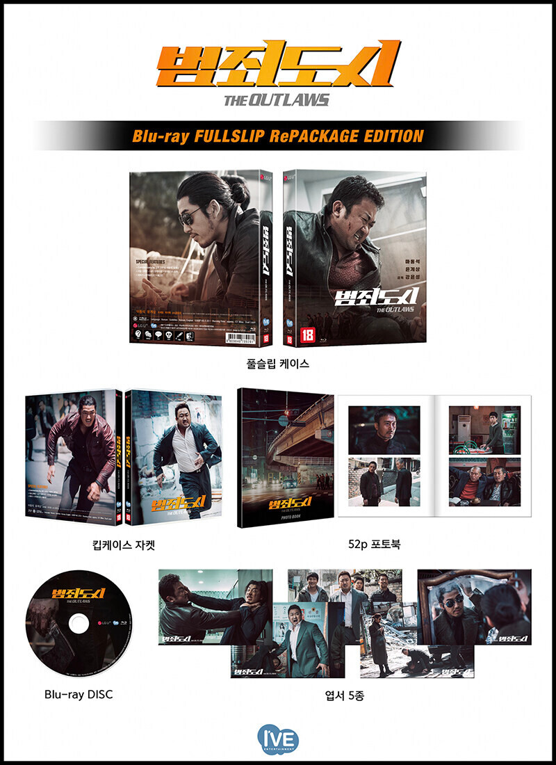 The Outlaws BLU-RAY Full Slip Case Limited Edition (Korean