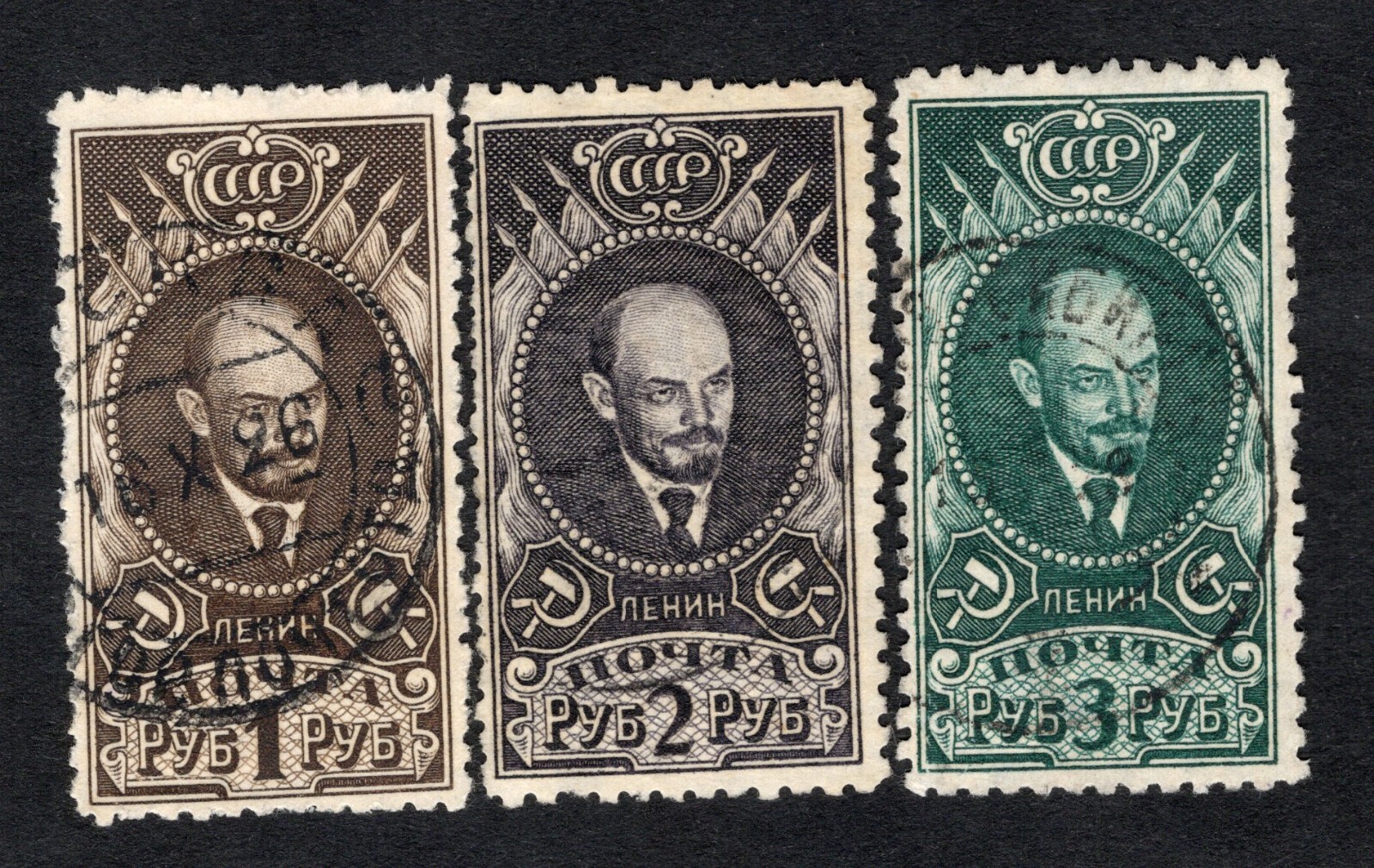 USSR  1926 stamps Zagor#128-130 START22%ONLY used CV=14$