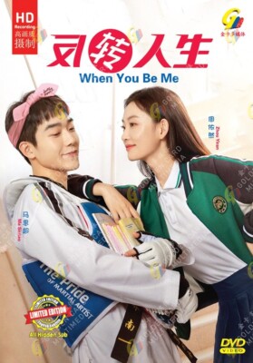 DVD Chinesisches Drama When You Be Me 反转人生 (1-26 Ende) Englischer Untertitel,...