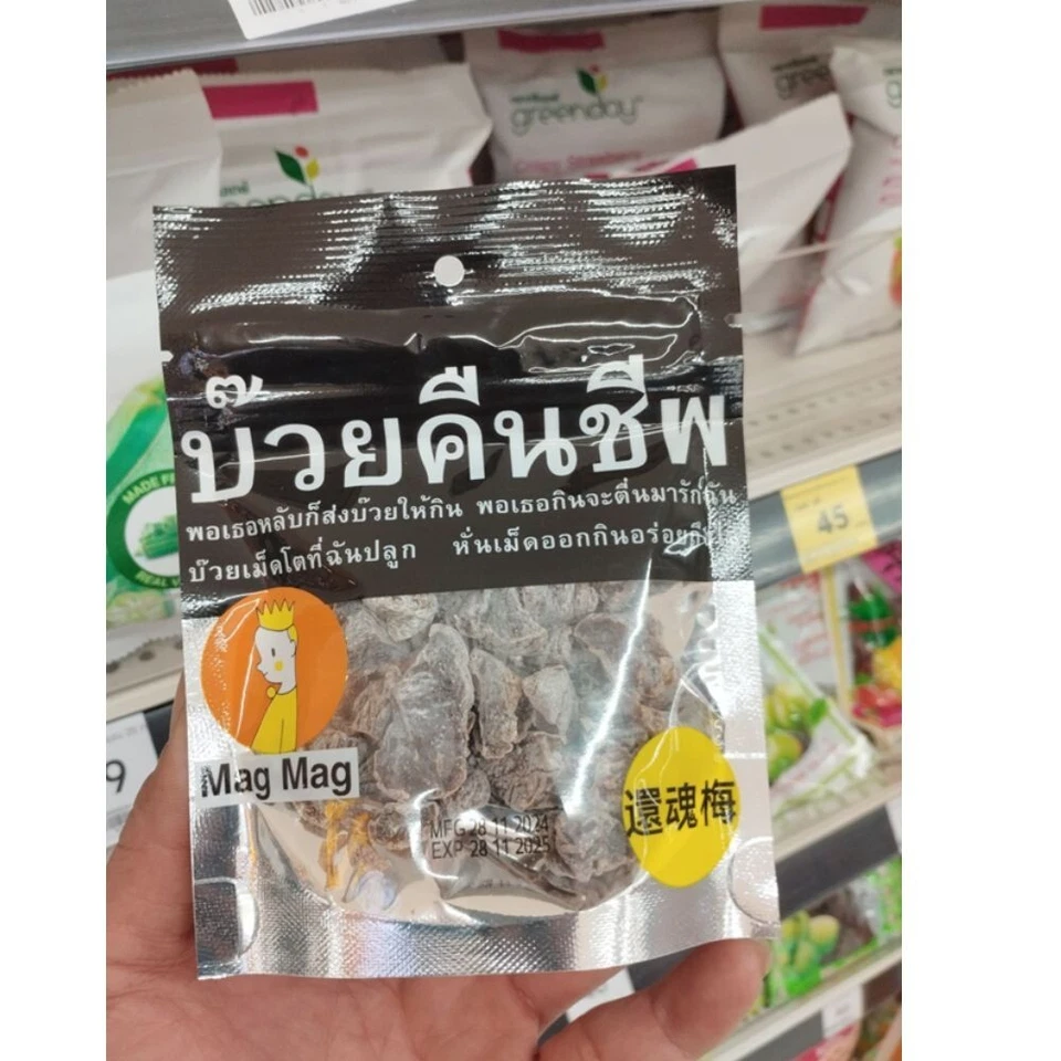 Tailandia Mag Mag Ciruela (Elixir Ciruela) Frutos Secos Fiesta Camping Snack 50g x 6 piezas Foto 3 de 4