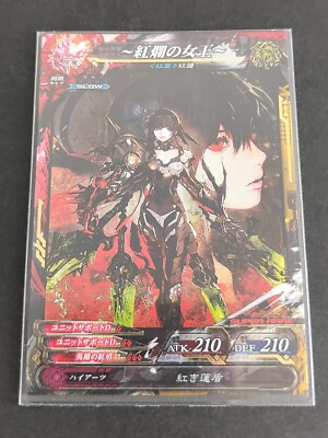 LORD of VERMILION I II III Ultimate ARCANA Archives Crimson Queen