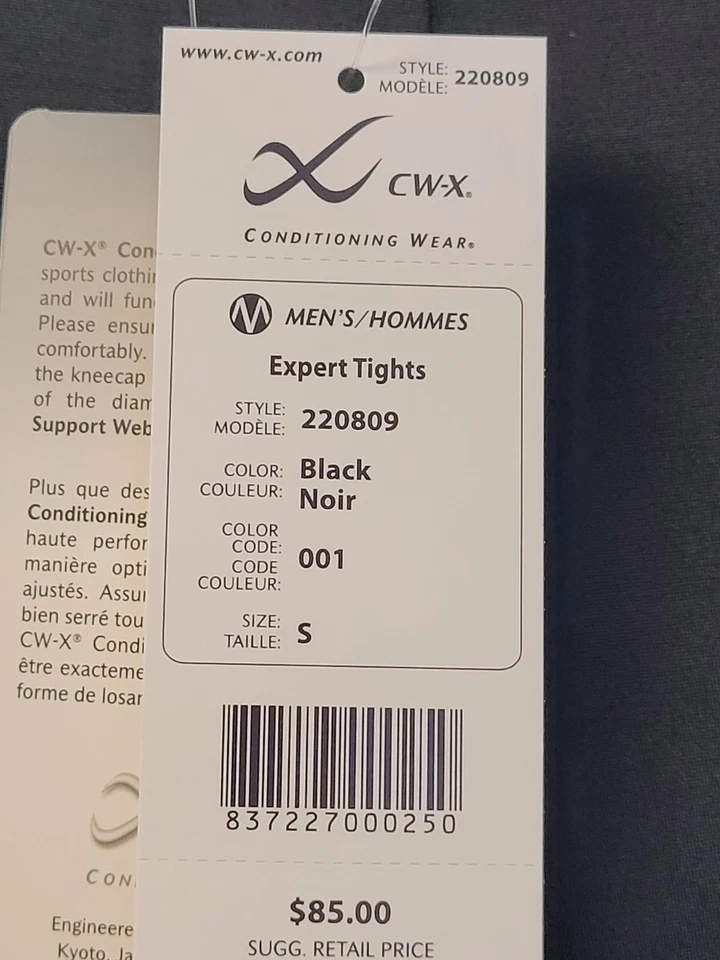 CW-X Men's Expert Joint Support Compression Tights Black Small - 220809 - Image 4 of 4