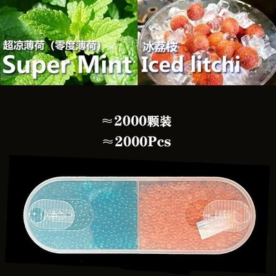 Cigarette Burst Beads 2000pcs Cigarette Aroma Balls Crush Balls Menthol Flavor