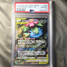 25+ Venusaur & Snivy GX 066/064 Sm11a: Remix Bout for sale