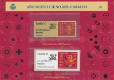 Spanien ATM Pferd 2026 GOLDENER Druck ** Auflage 500
