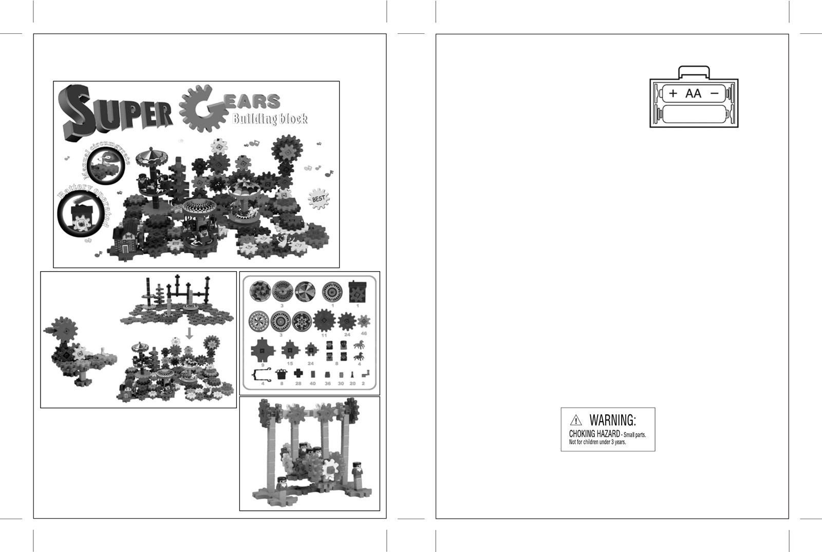 Vintage Super Gears Building Blocks Set 300-piece Set techno engine Excalibur