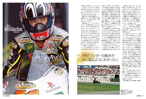 SAN-EI RACERS - Vol.74 2000 Chesterfield Yamaha Tech3 YZR250 Besonderheit - Bild 4 von 5