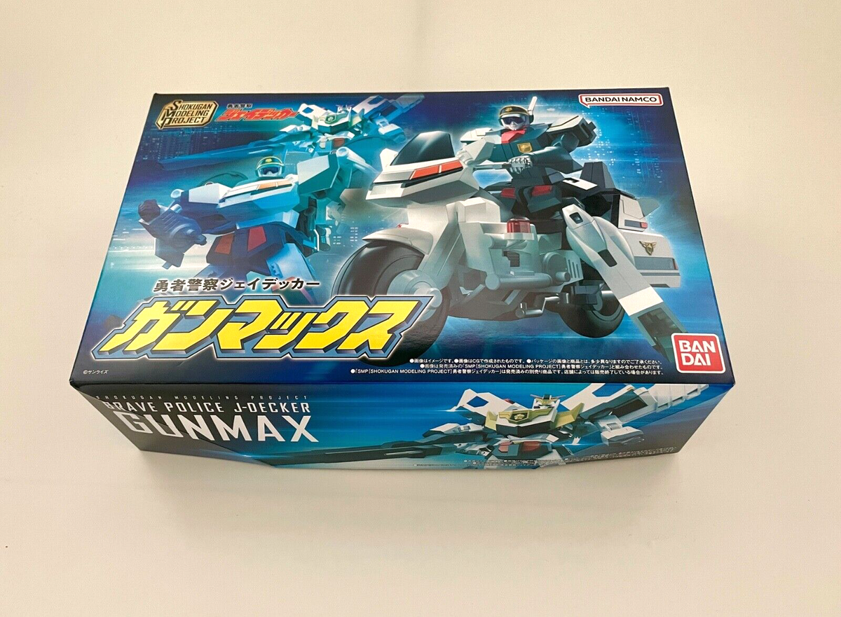 SMP [SHOKUGAN MODELING PROJECT] Brave Police J-Decker Gunmax