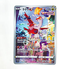 Dragon Individual Trading Card Games Pokémon TCG in Japanese Dragon Individual Trading Card Games Pokémon TCG in Japanese
