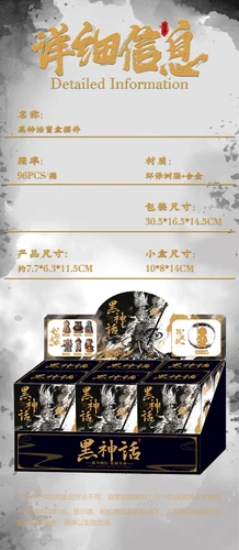 New Black Myth Wukong Blind Box Confirmed Action Figures New Toy Girlfriend Gift - Picture 9 of 21