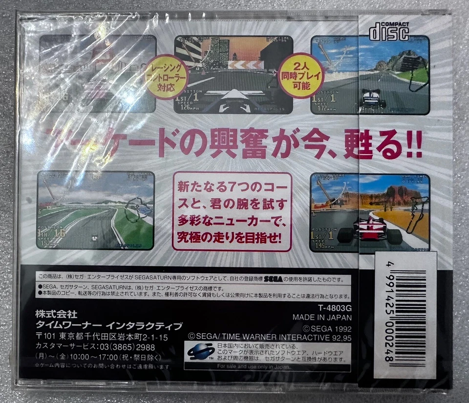 VIRTUA RACING Sega Saturn RARE (Japan Import) BRAND NEW Free shipping - Image 2 of 4