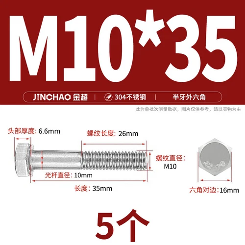M6M8M10M12 Hexagon Head Bolts Part Threaded Hex Bolt Screw 304 Stainless Steel D - Picture 64 of 254