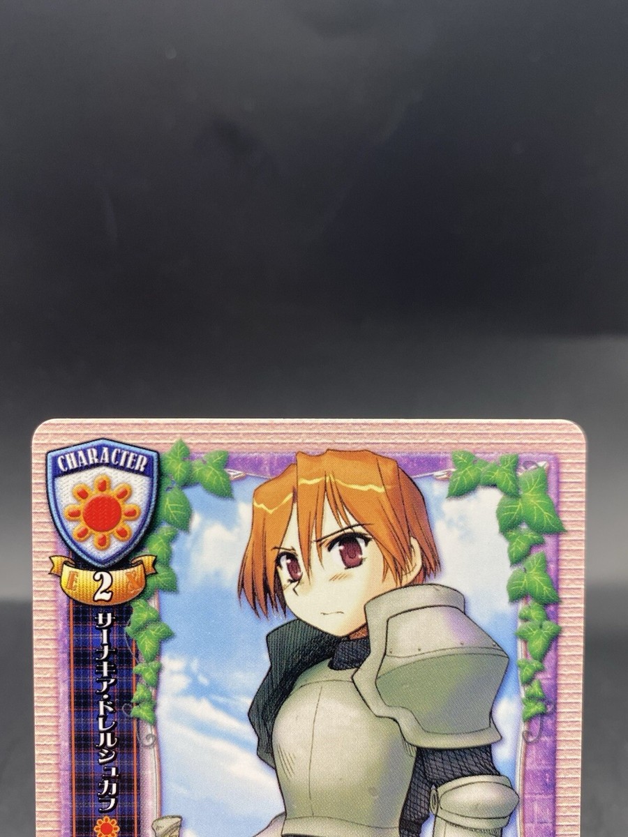 Lycee　ネリア　SP Linaquia Drelshkaf Lycee Vintage Japanese Ver. Alice soft
