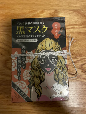 MY SCHEMING Snail Essence Hydrating & Repairing Black Facial Mask 1 box