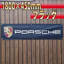 Porsche Flagge R24 Nylon Banner 1800x450mm Garage Dekor Gebraucht Display