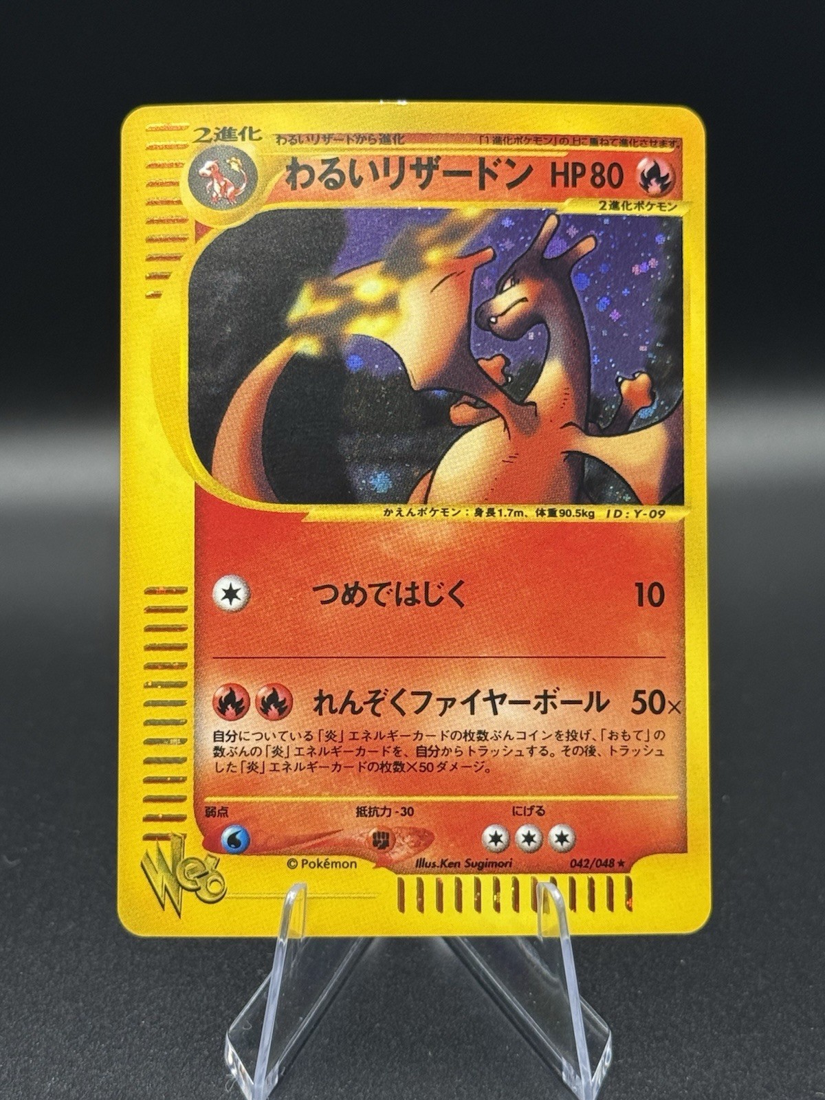 [Excellent+] Dark Charizard Web 042/048 Japanese 2001 Pokemon Card F/S