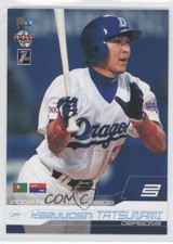 2002 BBM All-Stars Kazuyoshi Tatsunami #A55 0w6