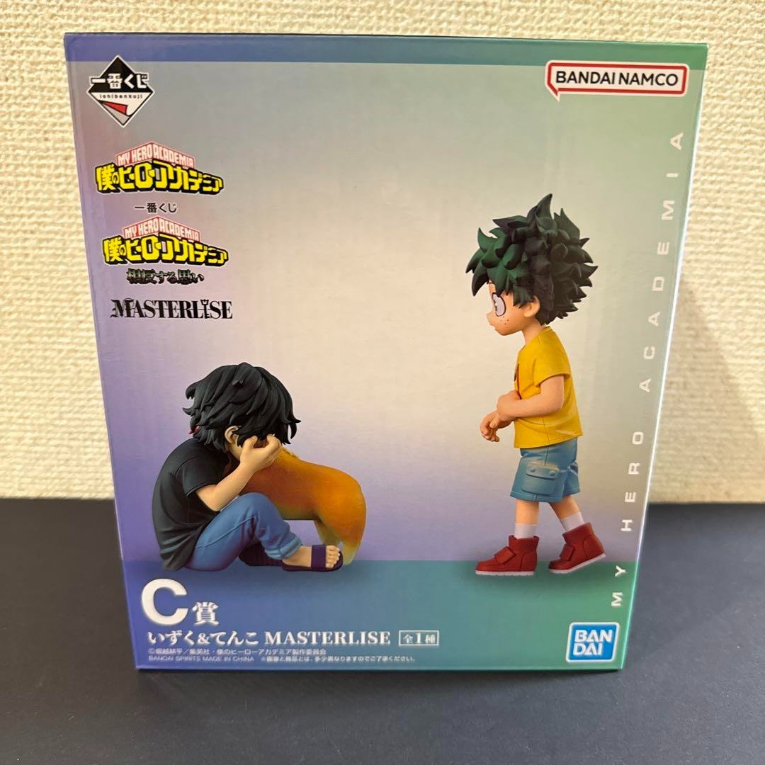 IZUKU MIDORIYA MY HERO ACADEMIA ICHIBAN - Game Cool! | Tienda de