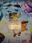 Pokemon TCG Prismatic Evolutions Eevee black star promo #173 NM