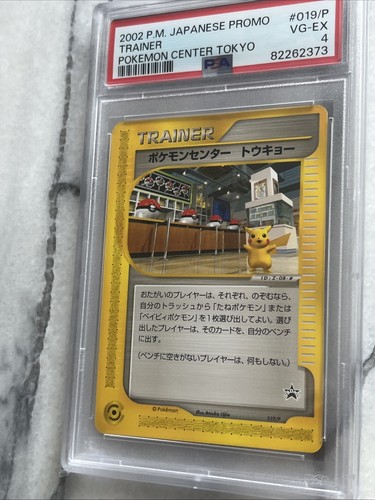 Pikachu Pokemon Center Tokyo 019/P Japanese Promo 2002 Card PSA - Bild 4 von 10