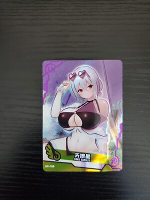 Goddess Story Maiden Party Swimsuit Waifu Card SNPD-5-4 - HMS Sirius - UR-108