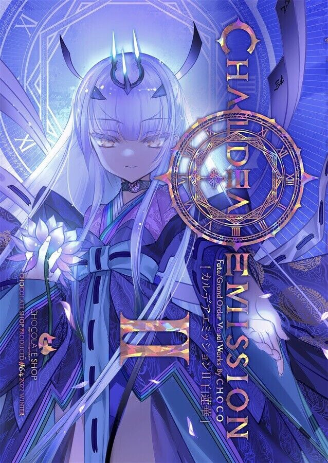 Chocolate shop CHALDEA EMISSION II Melusine art book comiket101