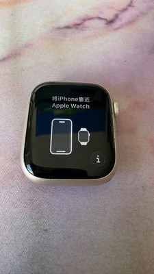 Apple Watch Series 8 41mm Aluminiumgehäuse - Polarstern... 90%  Akku GPS OVP