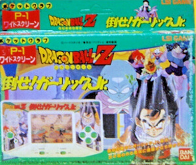 Dragon Ball LSI Game 4   Son Gohan (1995)   Vintage Handheld Game